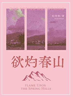 冰山教授她追悔莫及全文免费阅读笔