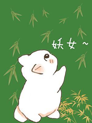 穿成合欢宗修女后