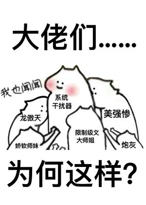 修真界只有我一个土著吗笔趣阁