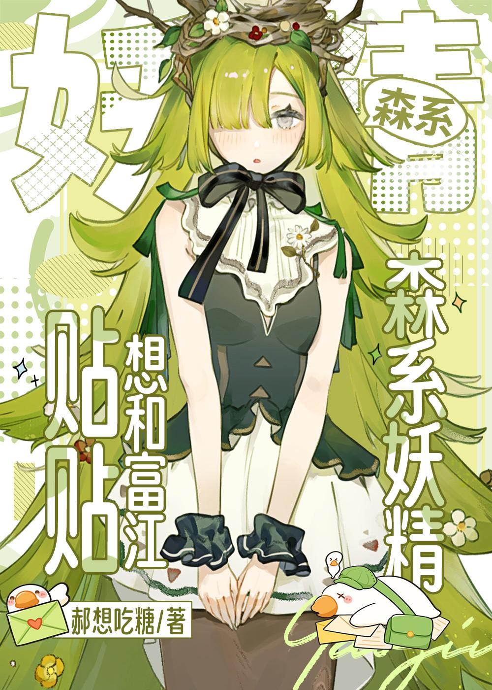 川上富江的介绍