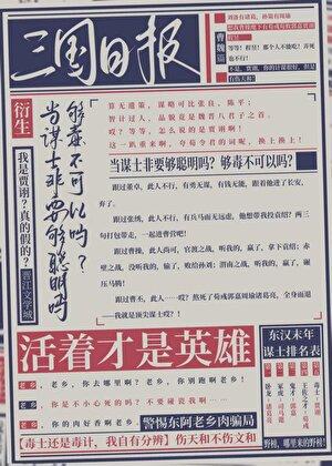 天知你知我知是什么诗句