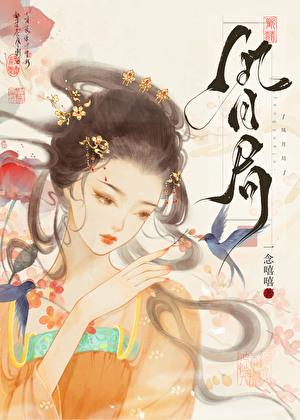 误惹冷郁权臣后百度