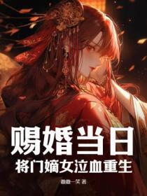 所有人都说她疯了