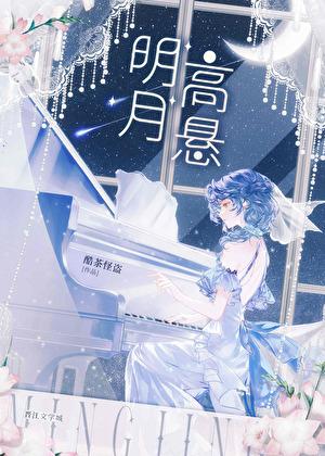 眼下是春天 我想起了你