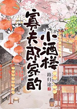 寡妇的几个小钱