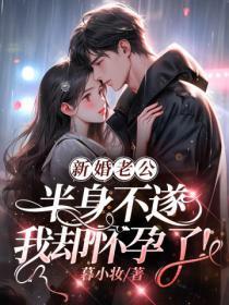 老公半身不遂可以离婚吗