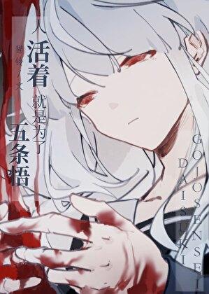 人活着就是为了体验人世间的喜快乐的句子