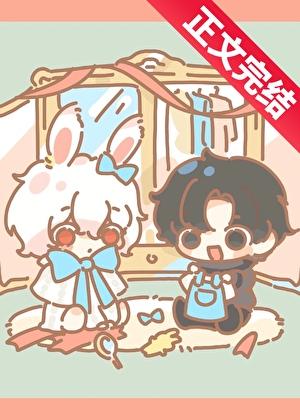 含羞草the shy