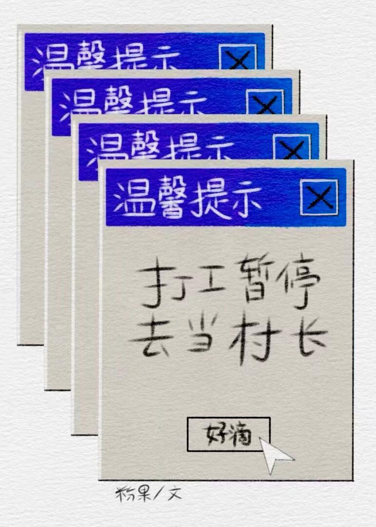 山上种田那些年TXT