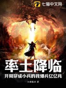 率土之滨完美开局