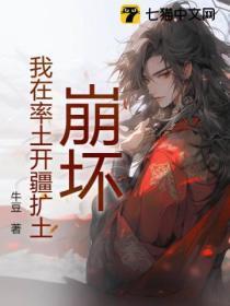 我在率土领工资