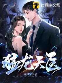 云南勐龙镇天气预报