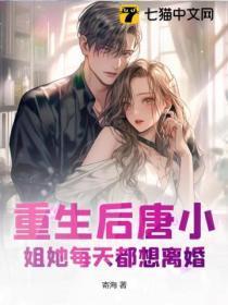 重生后唐