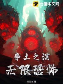 率土之滨无限金币破解