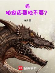 妈咱们家还有酱吗电视剧