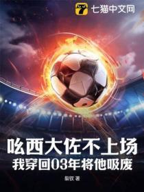 吆西是什么意思