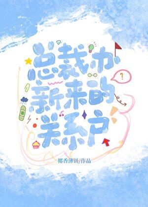 在总裁办工作是什么概念