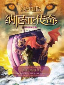 黎明踏浪号贸易有限公司