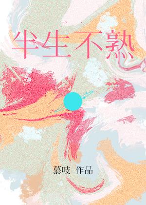 半生不熟的米饭怎么处理让它变熟