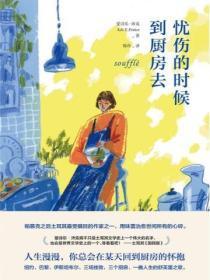 忧伤的时候听什么歌