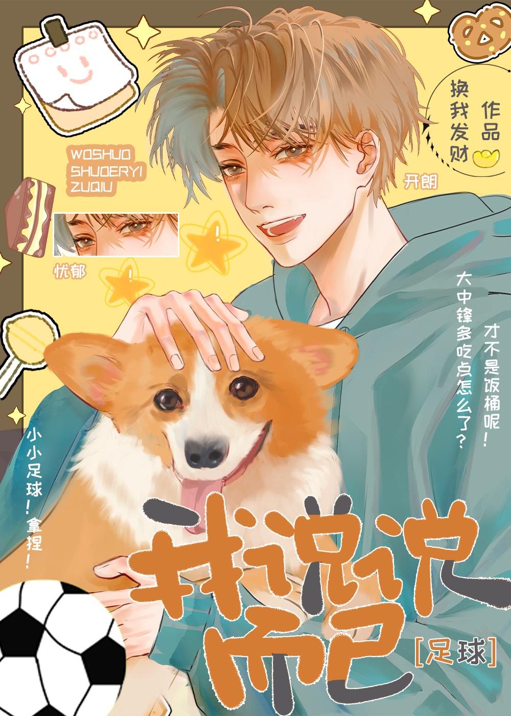 中锋在球队里重要吗