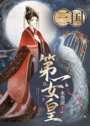 女扮男装后我拿了男主剧本全本免费阅读