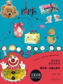 这些都是你给我的爱作者是谁