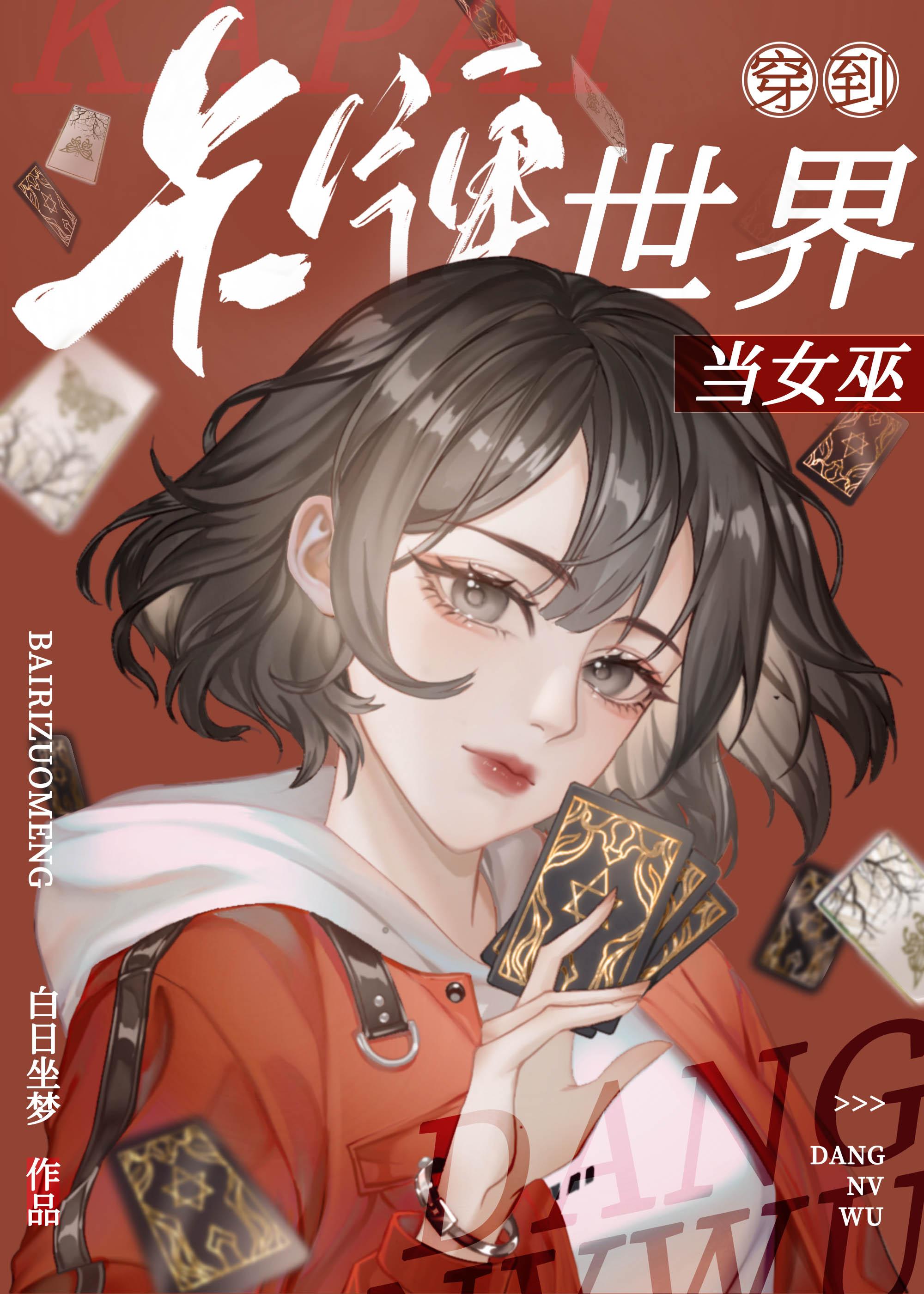 天才卡通