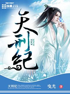 就这样恋着你by梦筱二TXT