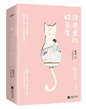 你的锅铲免费阅读
