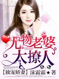 再婚难逃之首席专宠