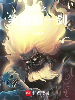 诸天笑傲乞讨