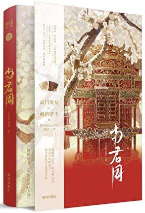 宠妃的演技大赏笔趣阁