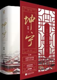 坤宁口服液是在经期喝还是不在经期喝