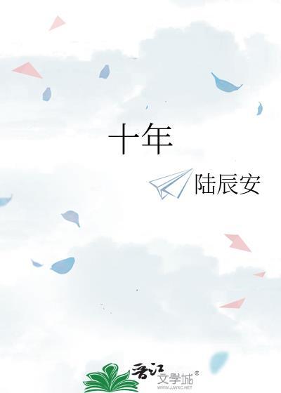 十年来欧美学界抗战史研究