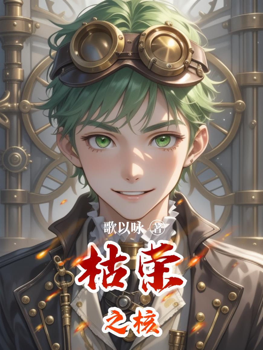 枯荣武器外观怎么获得