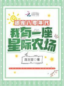 八零团宠福气包 免费阅读狼王