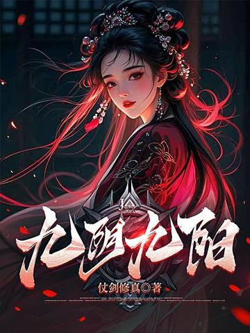 九阴九阳武功排名