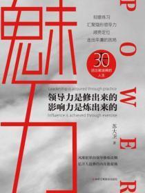 魅力中国期刊官网