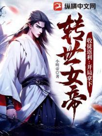 开局收徒就变强