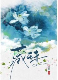 藏珠痣是什么意思