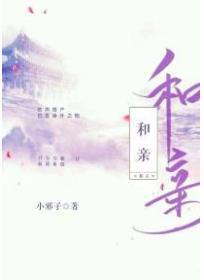 和亲情有关的作文600字