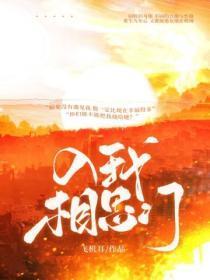 入我相思门下一句是什么