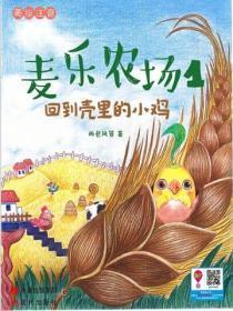 麦乐鸡总部在哪里