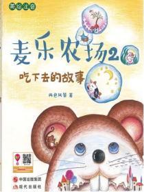 麦乐商城现在的情况