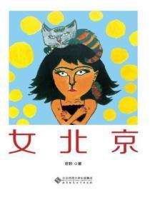 女北京布鞋布鞋