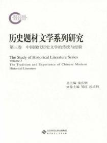 中国现代文学的历史范畴是什么