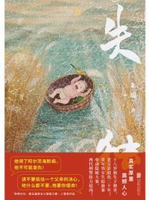 失独家庭六十岁后养老政策