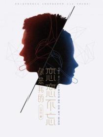 和影帝隐婚后甜哭了