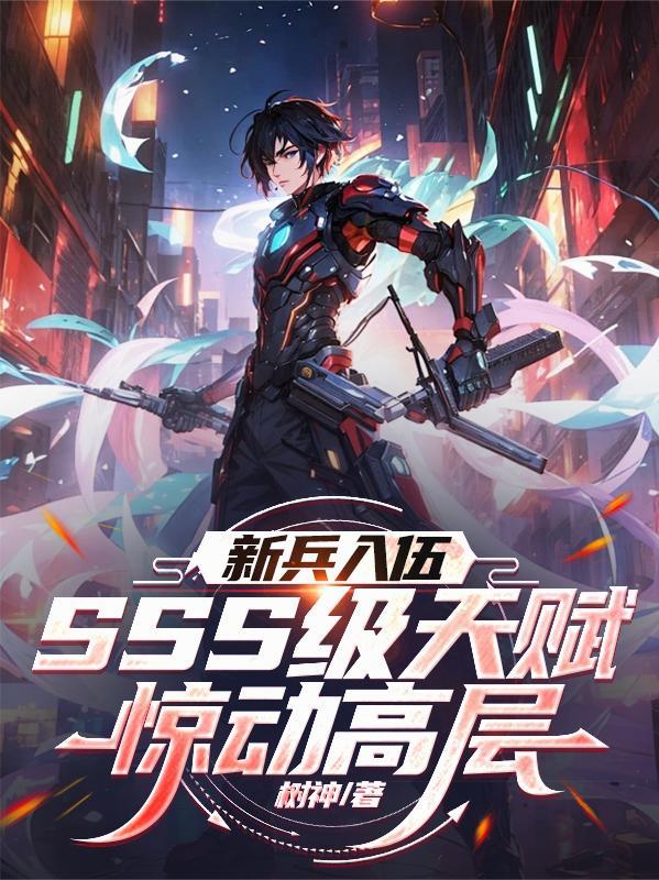 新兵入伍训练强度大吗